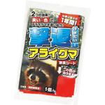 撃退 忌避剤 シートタイプ アライグマ タマハシ