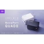 NovaPort QUADII 67W3C1A ホワイト CIO