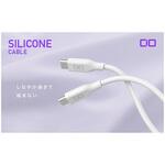 CIO シリコンケーブルN2 CtoC 240W 1m ホワイト CIO