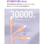 CIO シリコンケーブルN2 CtoC 240W 1m ピンク CIO