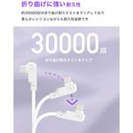 CIO L字型シリコンケーブルN2 CtoC 240W 0.5m ホワイト CIO