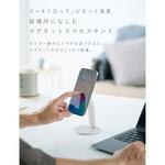 Mate Magnet Stand エアリーパープル CIO