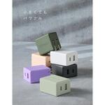 CIO Mate Charger 004 65W1C1A カームブルー CIO