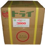 トライSSー3000 井商