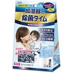 加湿器の除菌タイム スティックタイプ UYEKI