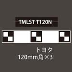 スタンダード・デラックススタンド専用ターゲット アタッチメント付き MTO