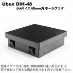 DINホールプラグ ユーボン