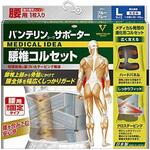 バンテリンコーワサポーター コーワ(KOWA)