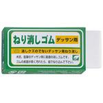 EK-NK1A ねり消しゴム2 SEED(シード)