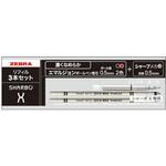 シャーボX専用 リフィルセット A ZEBRA(ゼブラ)