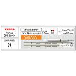 シャーボX専用 リフィルセット B ZEBRA(ゼブラ)