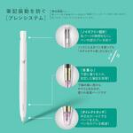 ブレン 0.7 5本入 ZEBRA(ゼブラ)