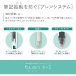 ブレン4+S 0.5 ZEBRA(ゼブラ)