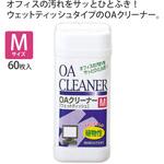 OAクリーナー  ウェットティッシュタイプ PLUS(プラス)[文具]