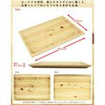 桧 トレー M 池川木材工業