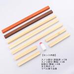 モバイルスタンドキット CRISP 池川木材工業