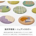 ウールチェアパッド dotto 萩原