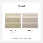 国産 綿混タフトラグ モーリム 萩原