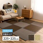 い草風たためる連結畳 綾模様 9面 萩原