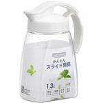 縦横スライドピッチャー1.3 W 岩崎工業