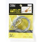 PSW-6 取替えワイヤー オーエッチ工業