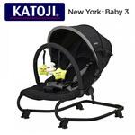 03400 ベビーバウンサー NewYork・Baby 3  (生後1ヶ月～体重15kg) カトージ
