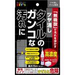 TTA-2 ツヤ消しタイルの洗剤 建築の友
