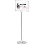 PH-223P インフォメーションボード ファースト