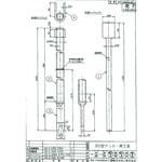 地工アンカー工具 共立電機