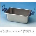A32-2 超音波洗浄器 3800用オプション ブランソン
