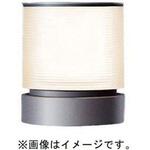 据置取付型 フットスタンドライト 拡散配光タイプ 防雨型 スマートアーキ Panasonic(パナソニック)