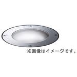 地中埋込型 アッパーライト 1/2ビーム角10度 防浸型・耐塵型 スマートアーキ 【受注生産品】 Panasonic(パナソニック)