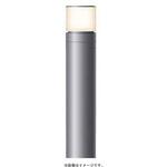 地中埋込型 ローポールライト 拡散配光タイプ 防雨型 スマートアーキ Panasonic(パナソニック)