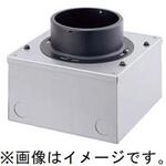 埋込ボックス ステンレス製 スマートアーキ Panasonic(パナソニック)