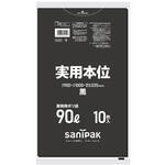 業務用ゴミ袋 実用本位 NJシリーズ 日本サニパック