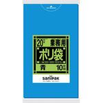 業務用ポリ袋 Kシリーズ 日本サニパック