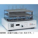 NX-25-SUSC NX-25D用振とう台 NX-25シリーズ 日伸理化