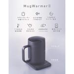MugWarmer II BK CIO