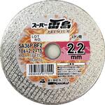 スーパー雷鳥PREMIUM 富士製砥(高速電機)