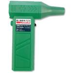 充電式ブロワー&バキュームツイスター 富士製砥(高速電機)