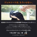 SIXPAD Powersuit Hip&Leg WOMEN【本体のみ】※専用コントローラー別売 SE-AV00シリーズ MTG