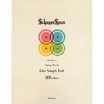 シャッペスパン糸 色見本帳 フジックス(縫製用品)