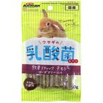 ウサギの乳酸菌おやつ ドギーマン