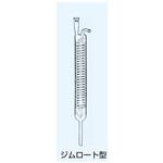 663-0450 冷却器 ジムロート型 663シリーズ 日本理化学器械(NRK)