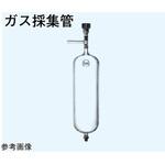 691-200 ガス採集管 691シリーズ 日本理化学器械(NRK)