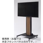 DSN-FP1-DK 木目フロントパネル DSN-FP1シリーズ ナカキン