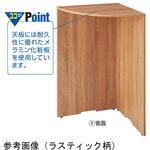 61-427-46-4 専用コーナー台 H100cmカウンター用 61-427-46シリーズ アズワン
