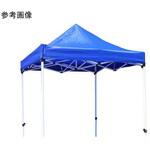 日よけテント2 結一産業