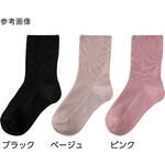 800063 婦人足首ゆったりソックス 22～24cm 800063シリーズ ケアファッション