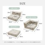 フロアソファ レトア 3点セット 萩原